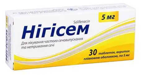 Нігісем таблетки 5 мг 30 шт