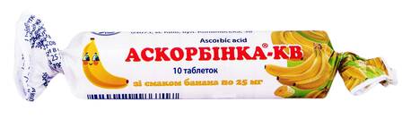 Аскорбінка-КВ зі смаком банана таблетки 25 мг 10 шт