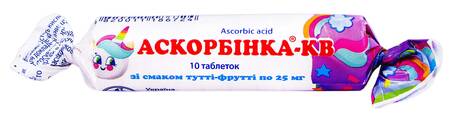 Аскорбінка-КВ зі смаком тутті-фрутті таблетки 25 мг 10 шт