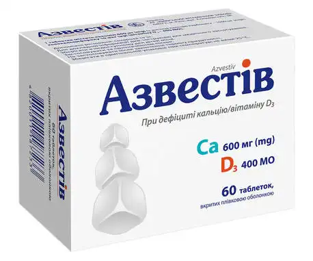 Азвестів таблетки 60 шт