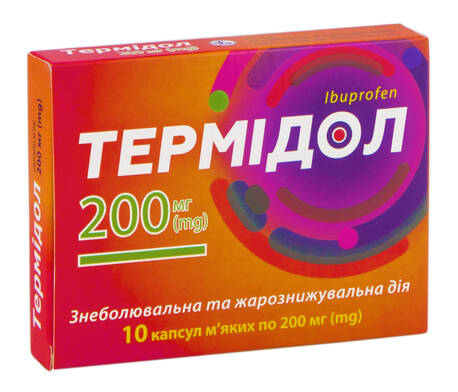 Термідол капсули 200 мг 10 шт