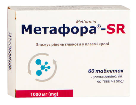 Метафора-SR таблетки 1000 мг 60 шт