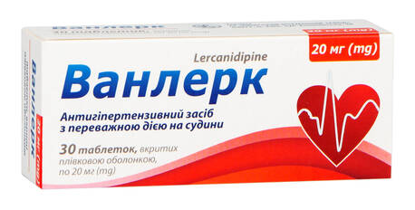 Ванлерк таблетки 20 мг 30 шт