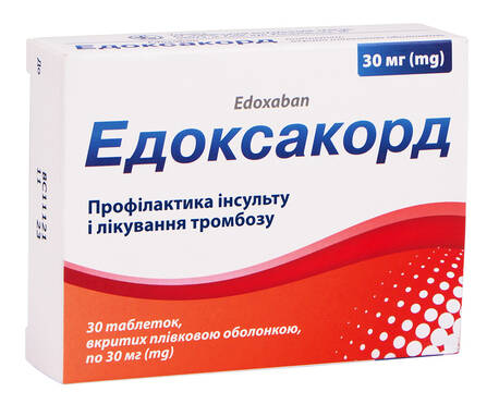 Едоксакорд таблетки 30 мг 30 шт