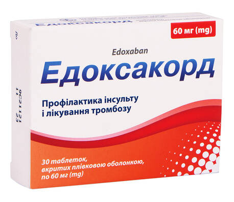 Едоксакорд таблетки 60 мг 30 шт