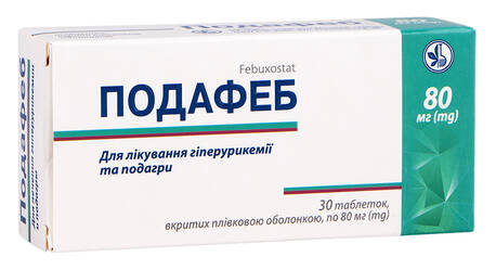 Подафеб таблетки 80 мг 30 шт