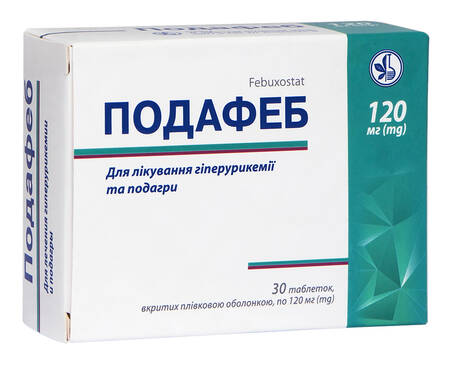 Подафеб таблетки 120 мг 30 шт