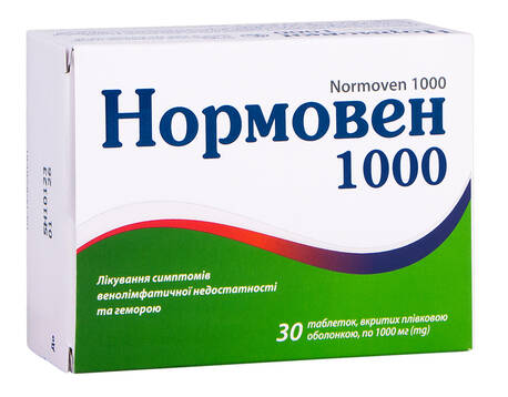 Нормовен таблетки 1000 мг 30 шт