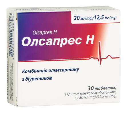 Олсапрес Н таблетки 20 мг/12,5 мг 30 шт
