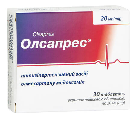 Олсапрес таблетки 20 мг 30 шт