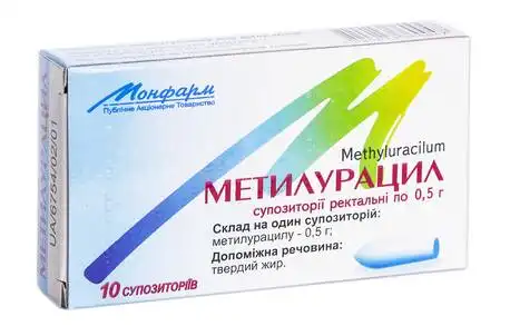 Метилурацил супозиторії ректальні 0,5 г 10 шт
