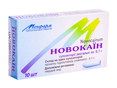 Новокаїн супозиторії ректальні 0,1 г 10 шт