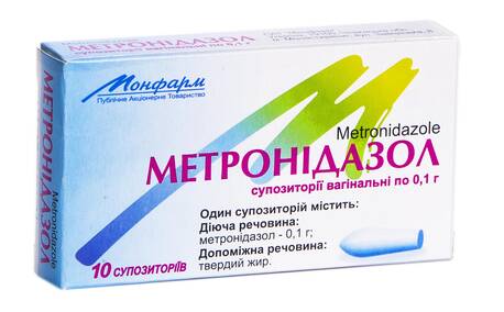 Метронідазол супозиторії вагінальні 100 мг 10 шт
