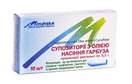 Супозиторії з олією насіння гарбуза супозиторії ректальні 0,5 г 10 шт