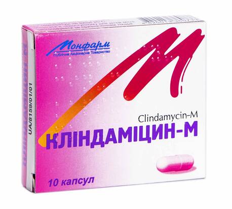 Кліндаміцин капсули 150 мг 10 шт