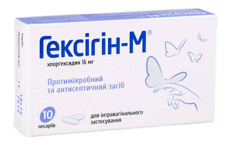 Гексігін-М песарії 16 мг 10 шт
