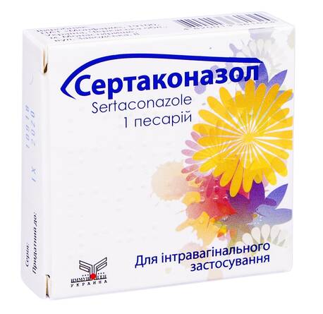 Сертаконазол песарії 300 мг 1 шт