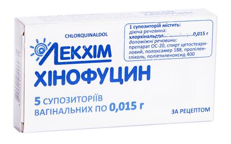 Хінофуцин супозиторії вагінальні 0,015 г 5 шт