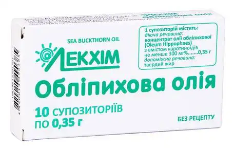 Обліпихова олія супозиторії 0,35 г 10 шт