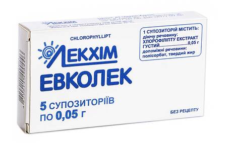 Евколек супозиторії 50 мг 5 шт