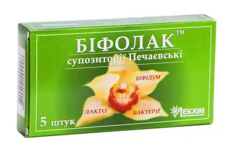 Біфолак супозиторії 5 шт