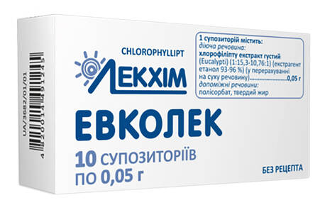 Евколек супозиторії 50 мг 10 шт