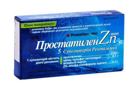 Простатилен-цинк супозиторії ректальні 5 шт