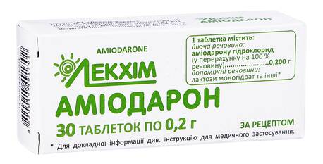 Аміодарон таблетки 200 мг 30 шт