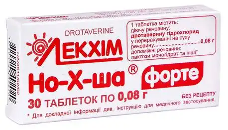 Но-х-ша форте таблетки 0,08 г 30 шт