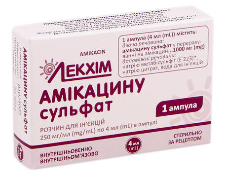 Амікацину сульфат розчин для ін'єкцій 250 мг/мл 4 мл 1 шт