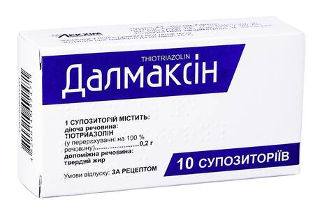 Далмаксін супозиторії 200 мг 10 шт