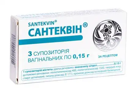 Сантеквін супозиторії вагінальні 150 мг 3 шт