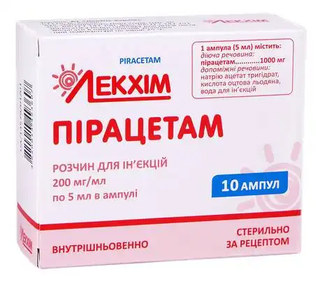 Пірацетам розчин для ін'єкцій 200 мг/мл 5 мл 10 ампул