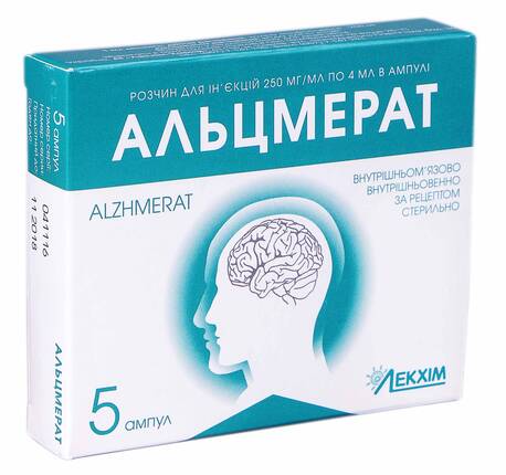 Альцмерат розчин для ін'єкцій 250 мг/мл 4 мл 5 ампул