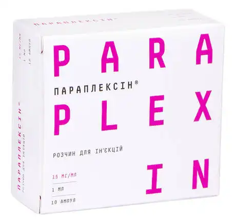 Параплексін розчин для ін'єкцій 15 мг/мл 1 мл 10 ампул