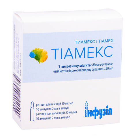 Тіамекс розчин для ін'єкцій 50 мг/мл 2 мл 10 ампул loading=