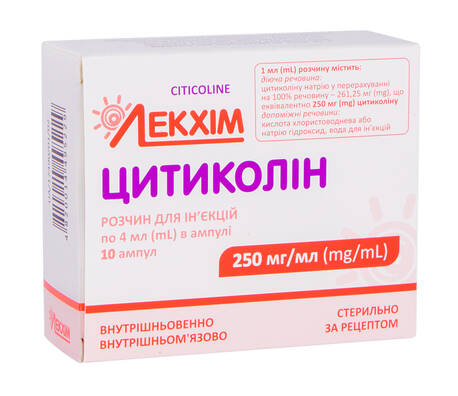 Цитиколін розчин для ін'єкцій 250 мг/мл 4 мл 10 ампул