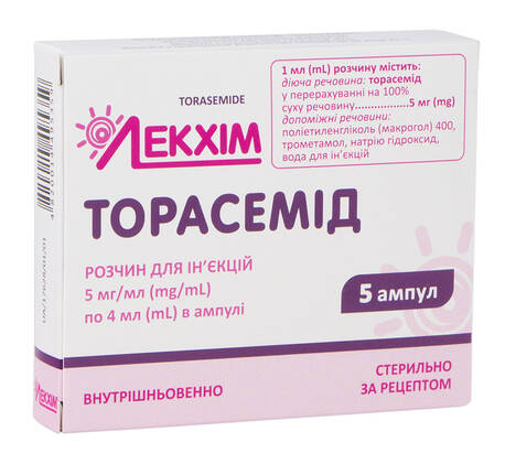 Торасемід Лекхім розчин для ін'єкцій 5 мг/мл 4 мл 5 шт
