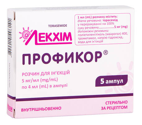 Профикор розчин для ін'єкцій 5 мг/мл 4 мл 5 ампул