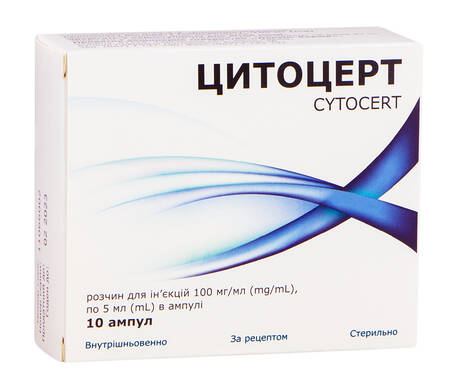 Цитоцерт розчин для ін'єкцій 100 мг/мл 5 мл 10 ампул loading=