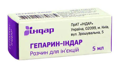 Гепарин Індар розчин для ін'єкцій 5000 МО/мл 5 мл 1 флакон