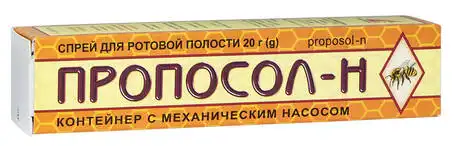 Пропосол-Н спрей для ротової порожнини 20 г 1 флакон