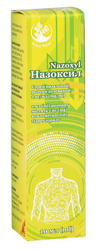Назоксил Arbor Vitae спрей назальний 1 мг/мл 10 мл 1 флакон