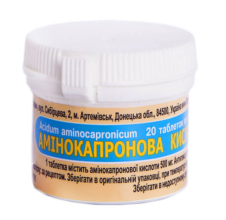 Амінокапронова кислота таблетки 500 мг 20 шт