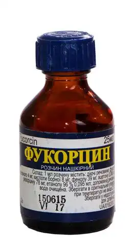 Фукорцин розчин нашкірний 25 мл 1 флакон