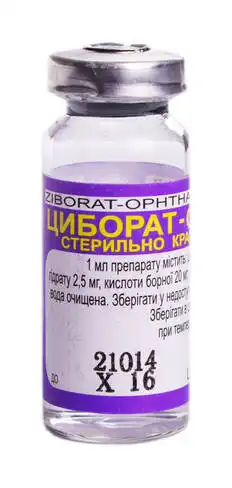 Циборат-Офтан краплі очні 10 мл 1 флакон
