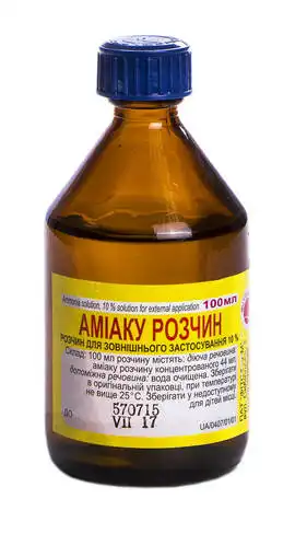 Аміак розчин зовнішній 10 % 100 мл 1 флакон