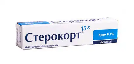 Стерокорт крем 0,1 % 15 г 1 туба