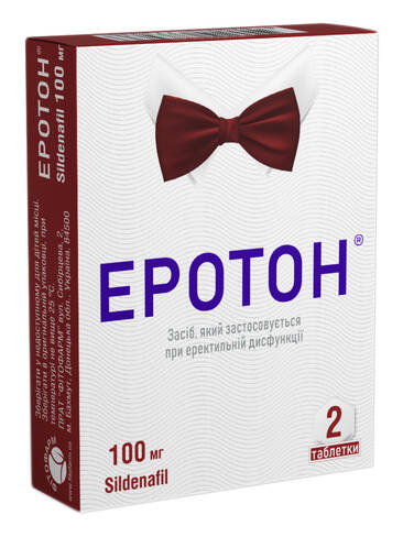 Еротон таблетки 100 мг 2 шт