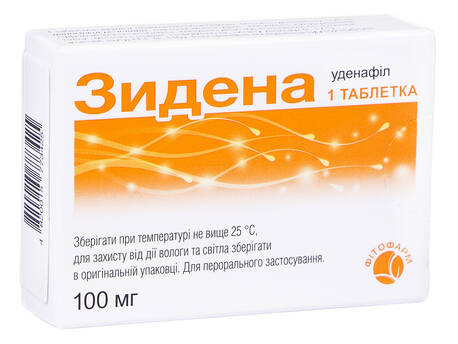 Зидена таблетки 100 мг 1 шт